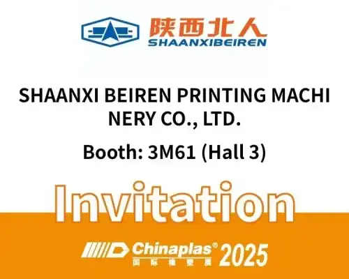 Beiren 2025 Chinaplas Exhibition